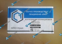 55111-2918074-01К Комплект втулки башмака балансира