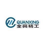 Производитель запчастей Quanxing Machining Group Co. Ltd.